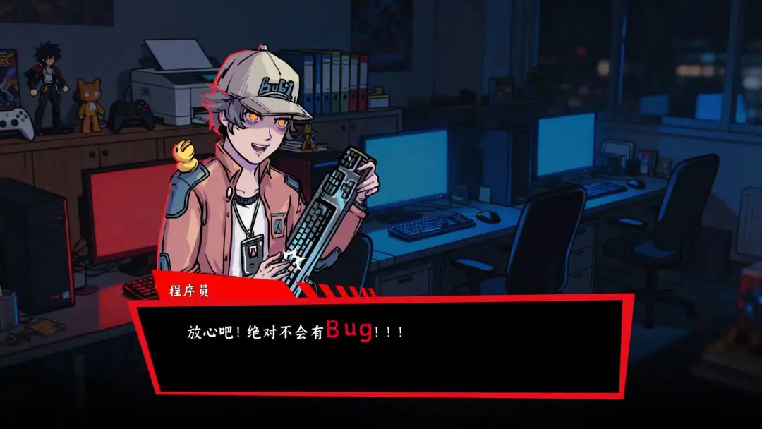 糟糕的bug