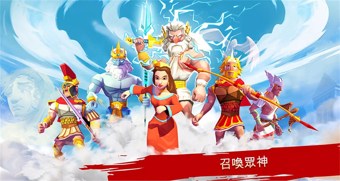 特洛伊战争斯巴达战士
