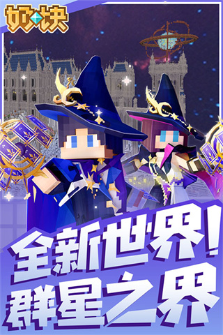 奶块充值折扣平台版