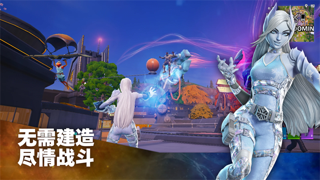 Fortnite堡垒之夜手游下载安装最新版本