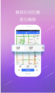 图吧导航
