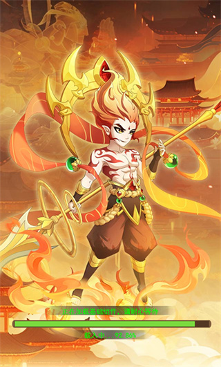 龙状元传奇版