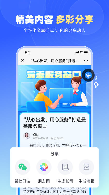 简篇网页版