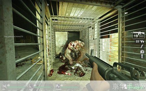 求生之路地图的使用方法详解