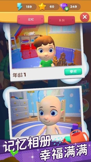 合合人生(我爱合成)