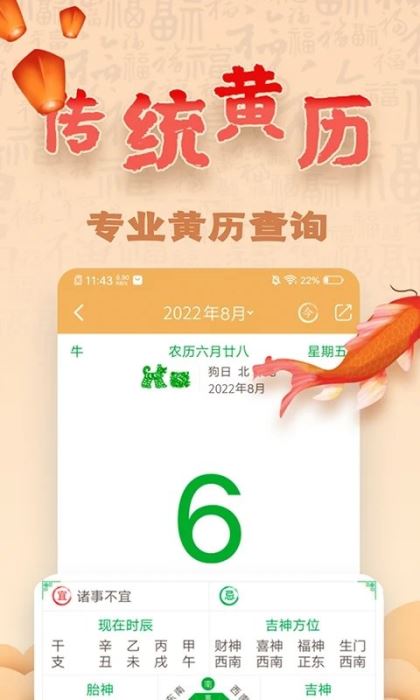 易奇文化(周易八字)