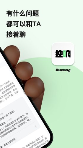 独响旧版本