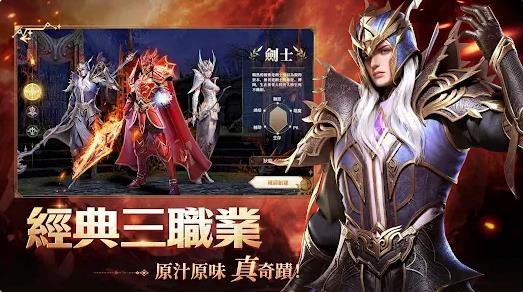 奇迹mu纪元