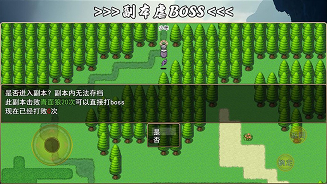 魂武大陆最新版