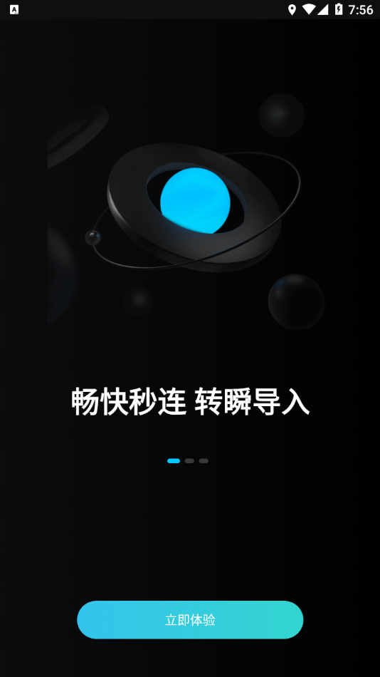 米家眼镜app