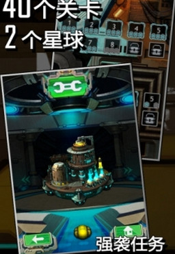 MetalFighter(铁甲战士手游)
