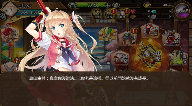 战舞姬M