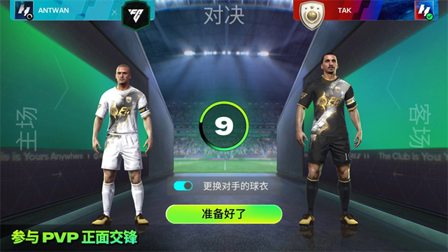 FIFA12手机版