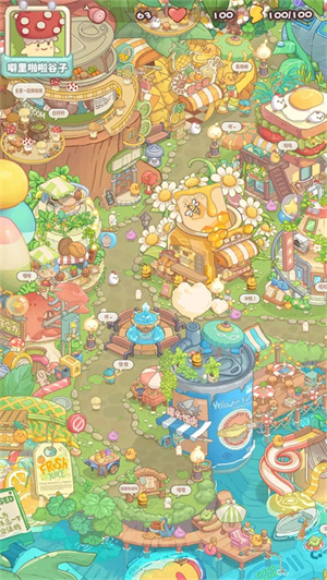 菇菇种植日记最新版