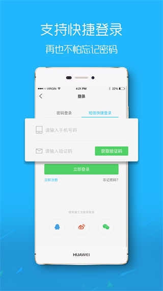 滨海论坛网手机版