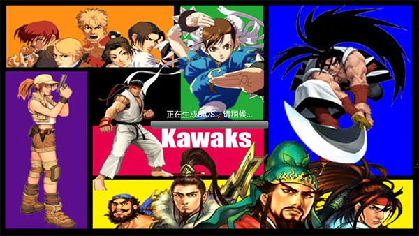 Kawaks Arcade Emulator(拳皇mugen全人物包版本)