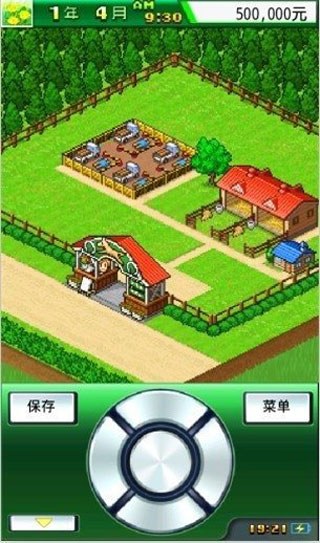 跑马场