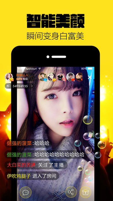lolo直播ios下载