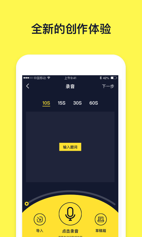 文字动画视频制作