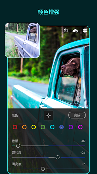 lightroom手机修图软件免费版下载