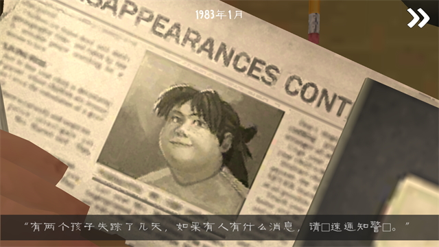恐怖冰淇淋3安装