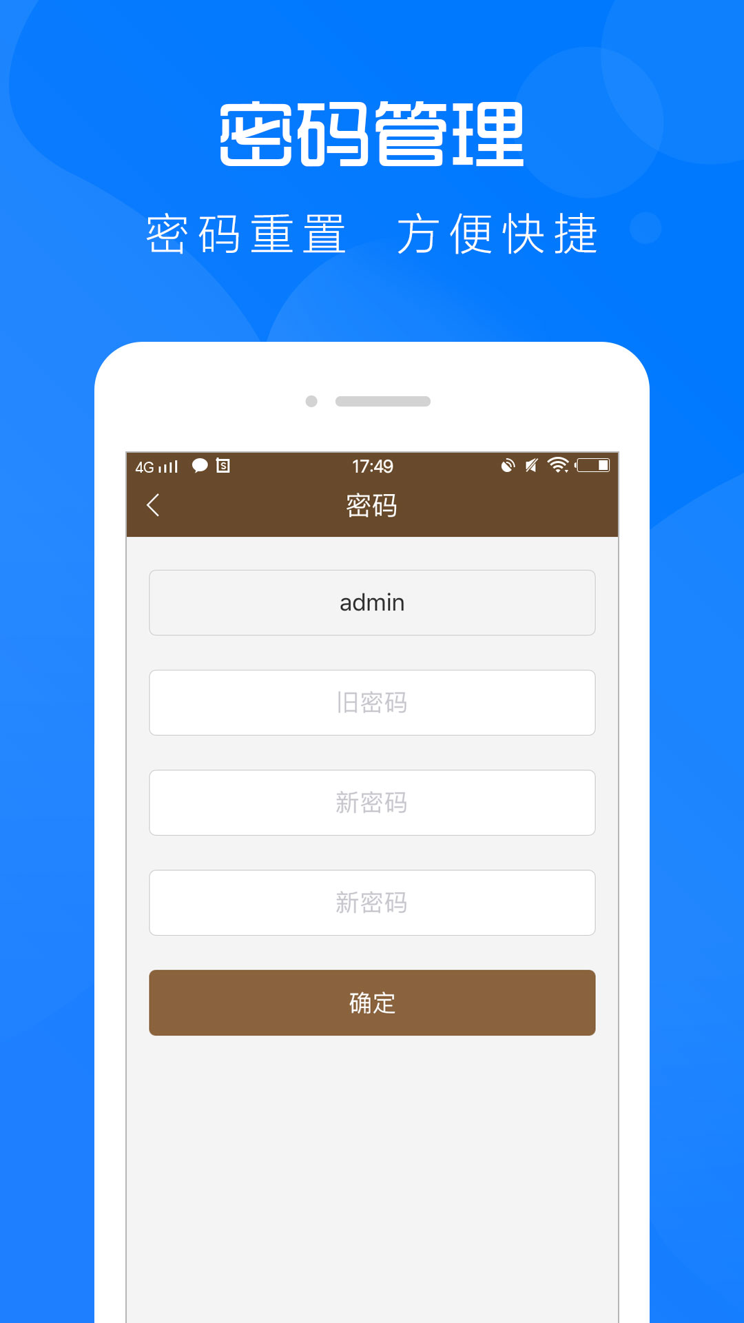 云图管理软件