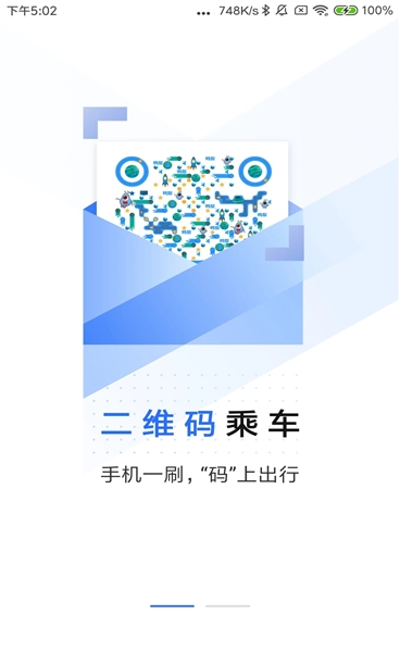 大连明珠卡APP