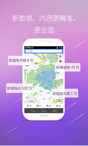 图吧导航