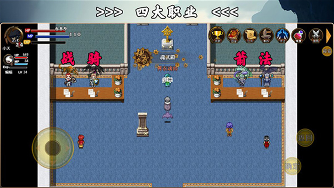 魂武大陆最新版