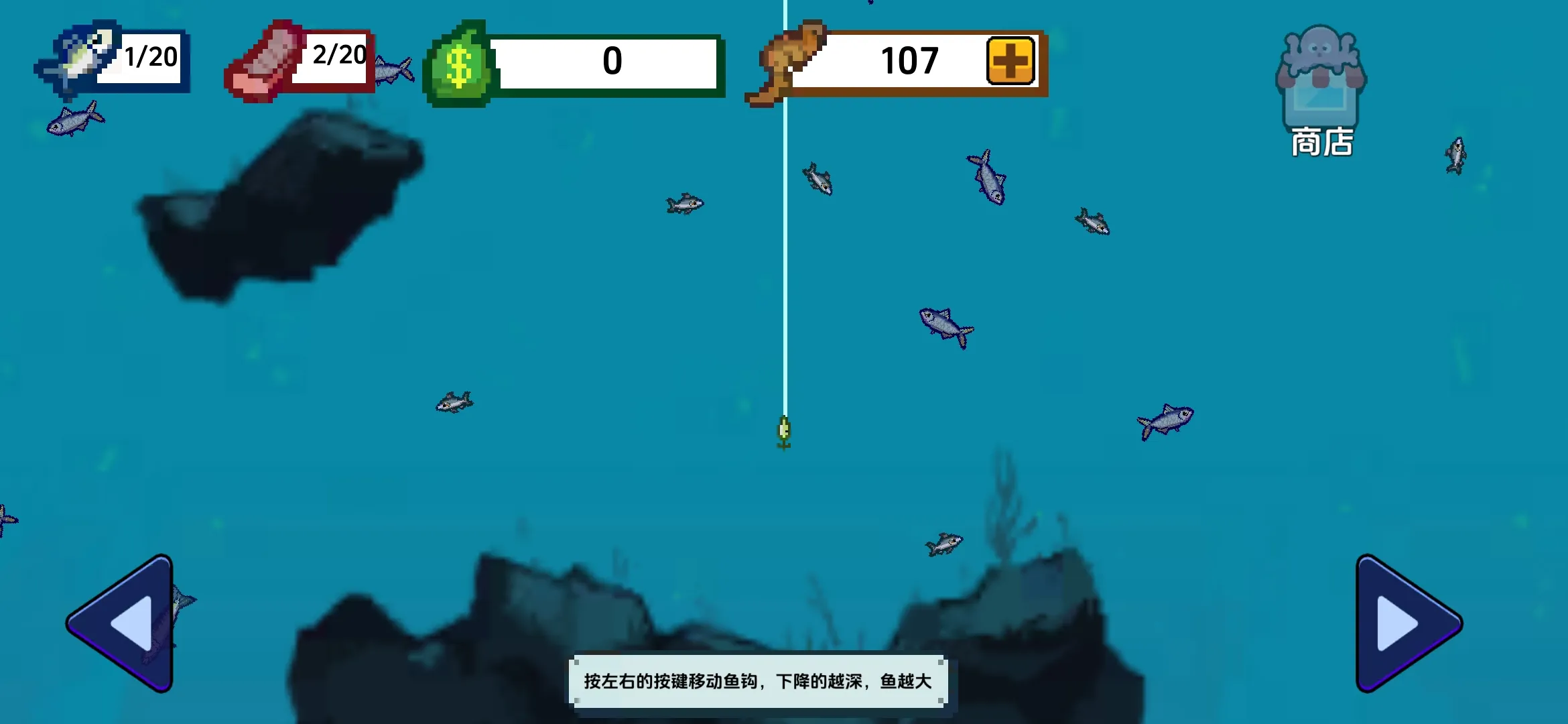 小人和小船无限金币版