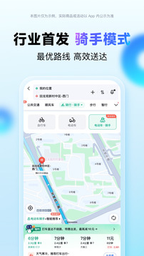 百度地图导航下载2026新版安装