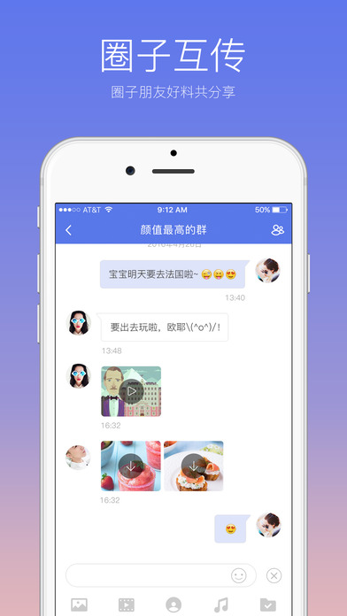 快牙5.0安卓版下载