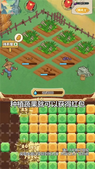 虎虎生威