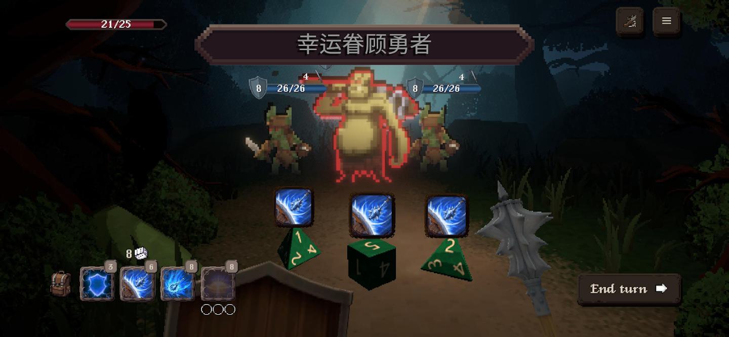 战争命运