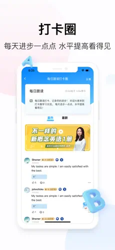 百度翻译器翻译俄文版软件