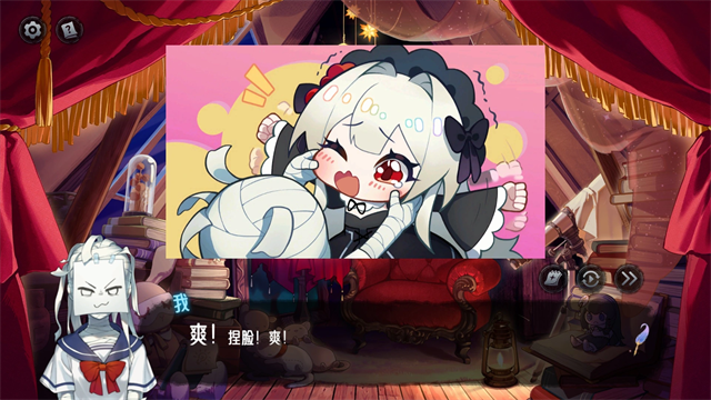 神明也没猜到结局手游