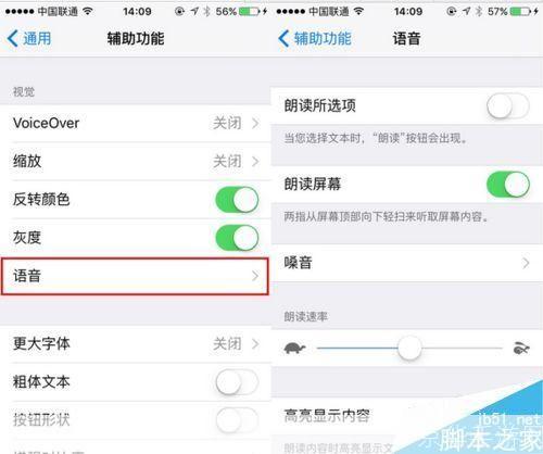 ios9怎么用: iOS 9使用指南：从入门到精通