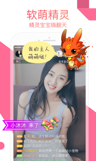 都秀直播iOS版下载