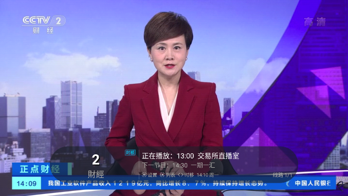 野火直播tv网络电视直播软件