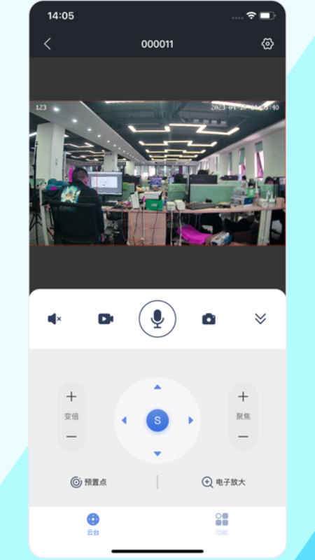 p6slite监控app手机版