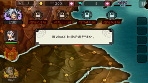 亡灵杀手夏侯惇下载手机版