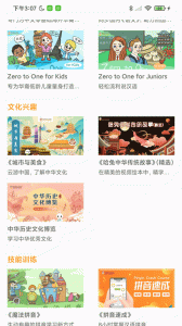 哈兔中文app