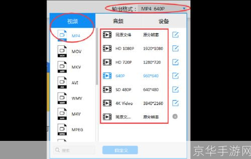 mp4转换器怎么安装: MP4转换器的安装步骤详解