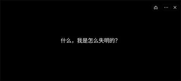 极限逃生小游戏