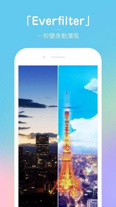 Everfilter app下载