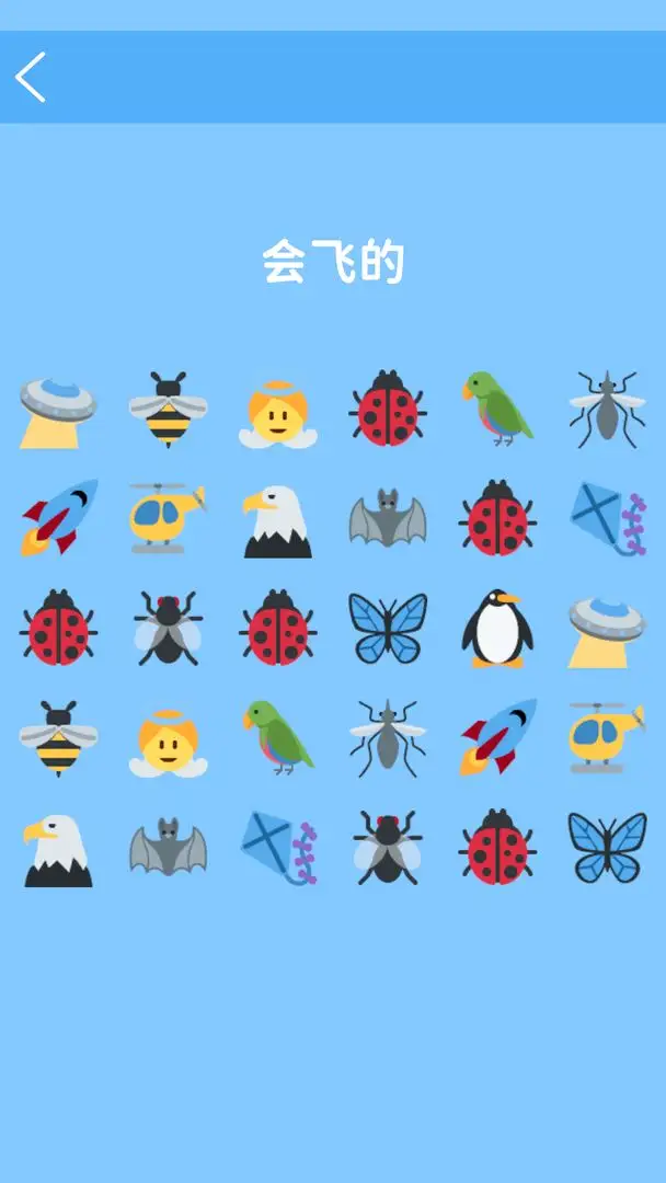 BugEmoji