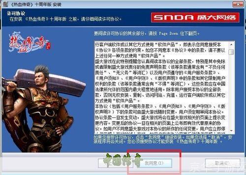 新传奇外传客户端怎么安装: 详细步骤指南：如何安装新传奇外传客户端