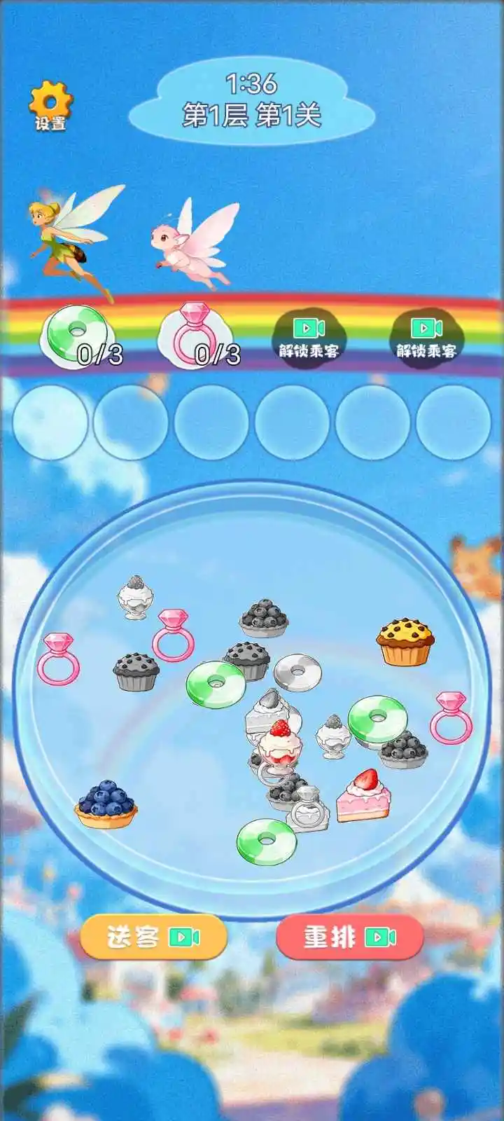 糖里个糖