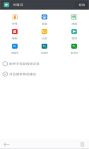 米侠浏览器app安卓手机最新版下载