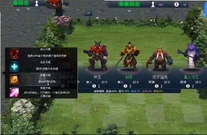 部落自走棋九游版